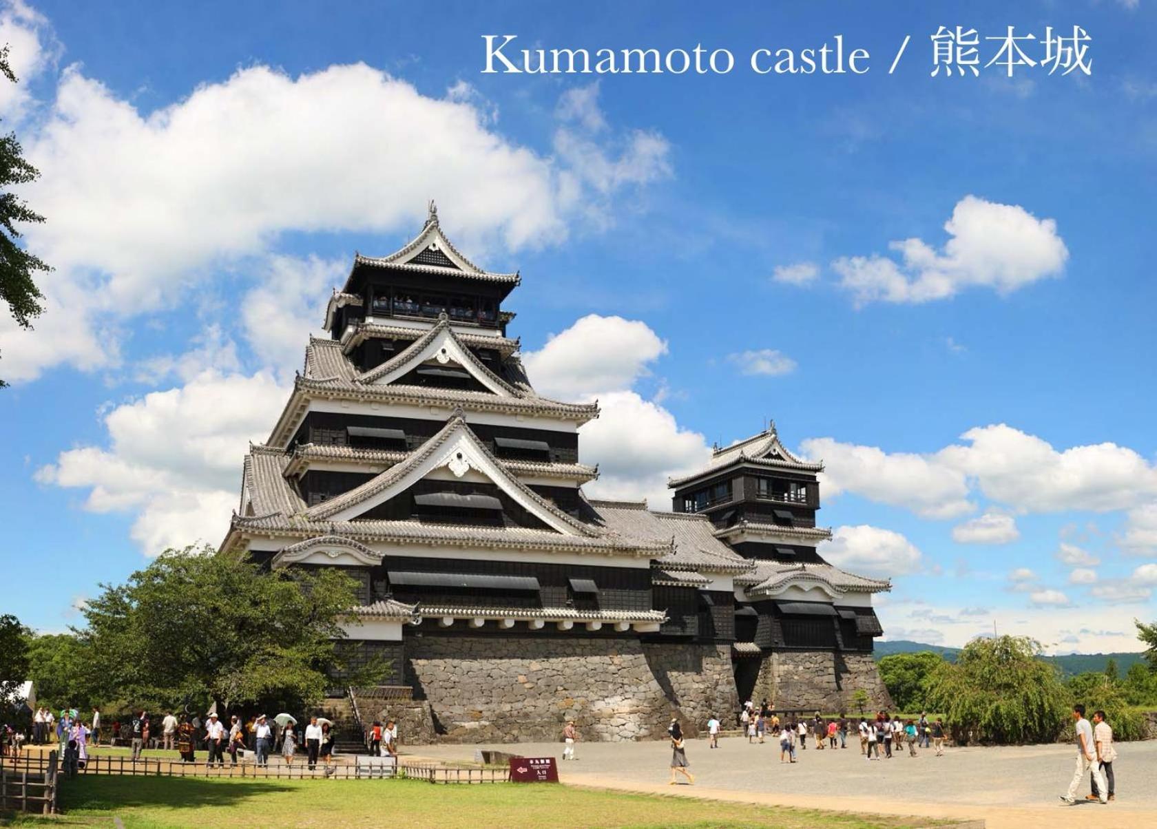 Sumitsugu House East Villa คุมาโมโตะ ภายนอก รูปภาพ