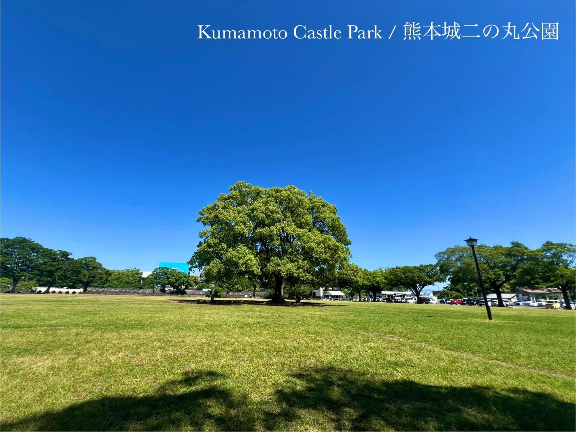 Sumitsugu House East Villa คุมาโมโตะ ภายนอก รูปภาพ