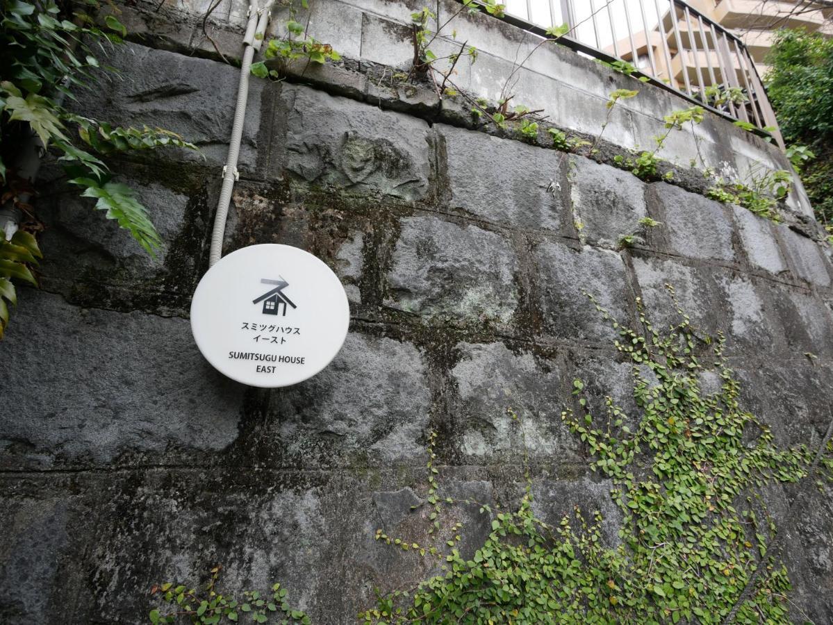 Sumitsugu House East Villa คุมาโมโตะ ภายนอก รูปภาพ